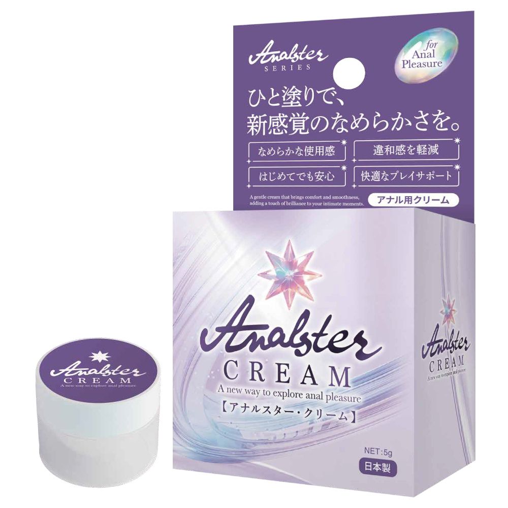アナルスター クリーム